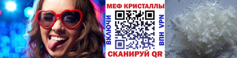 Что такое Анадырь ГАШ  Альфа ПВП  Меф  МАРИХУАНА  АМФ  Бутират  COCAIN 