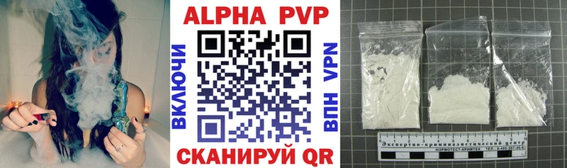 что такое Анадырь Альфа ПВП крисы CK