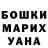 ГАШИШ Ice-O-Lator Kseniia Maltsevych