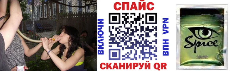 Бутират буратино где купить Анадырь