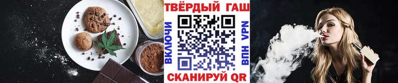 Еда ТГК марихуана  наркота  Анадырь 