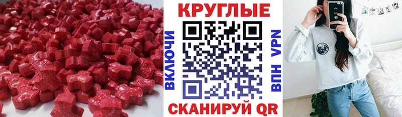 Ecstasy XTC  Анадырь 