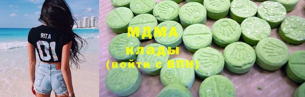 бутик Новозыбков
