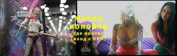 дистиллят марихуана Алексин