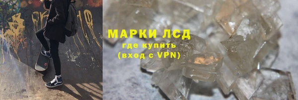 дистиллят марихуана Алексин