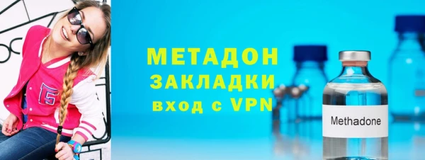 дистиллят марихуана Алексин