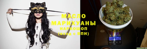 дистиллят марихуана Алексин