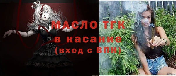 дистиллят марихуана Алексин
