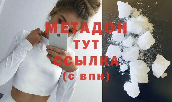 ешки Новодвинск