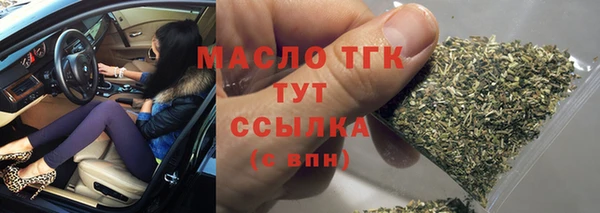 дистиллят марихуана Алексин