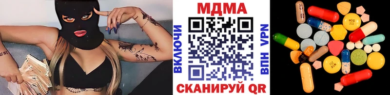 kraken ТОР цены Анадырь МДМА Molly