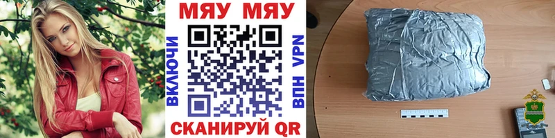 Мефедрон VHQ  Анадырь 