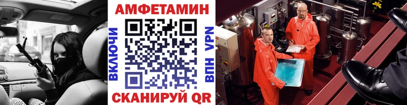 Первитин Декстрометамфетамин 99.9%  Анадырь 